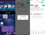 Soul上线一键防网暴功能 别让语言成为伤人利器