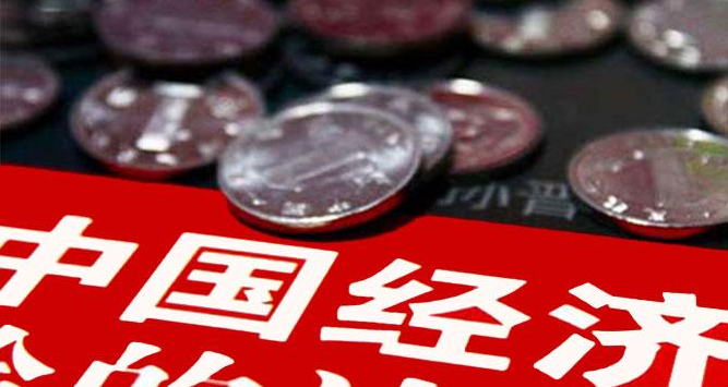 “银行理财“标新立异”投资仍要看产品设计”
