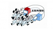 ““小灵通之父”吴鹰操盘基金300万美元再投电子商务”