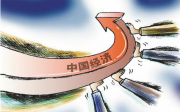 “保利协鑫：收购减值将影响全年业绩”
