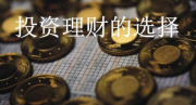 “淘宝亿元打假 呼吁多方力量共建最大维权平台”