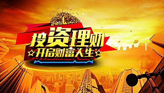 “迪士尼落沪 周边房价涨它个三五年？”