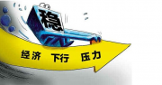 “谷歌高层将来华 “信息表达”中国版权人”